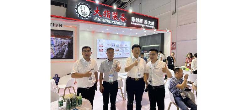 東方紙業(yè)應(yīng)邀出席“中國國際造紙科技展覽會(huì)”。